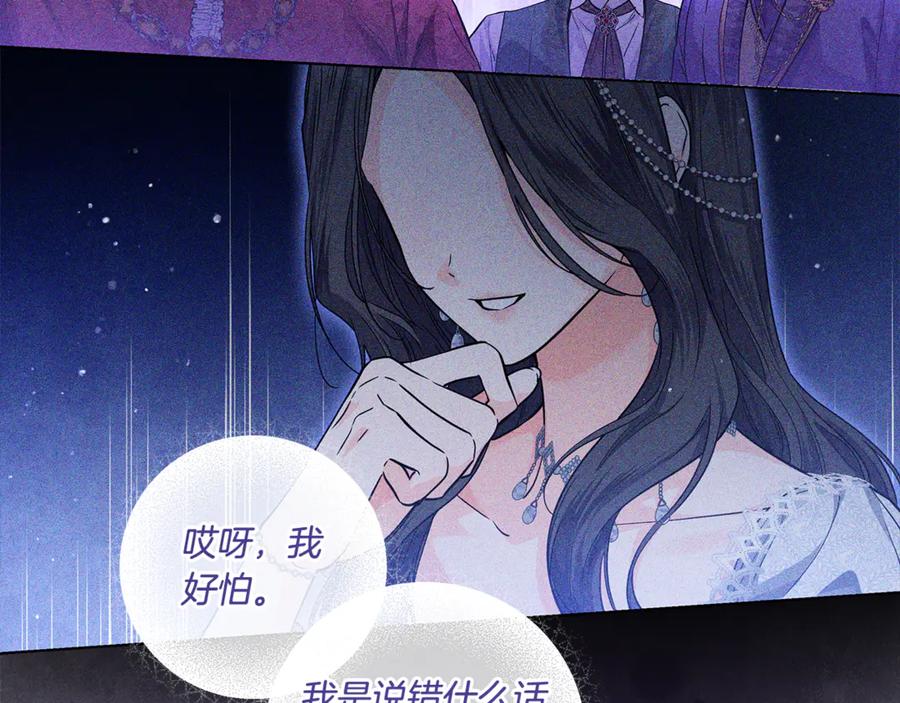 第253页