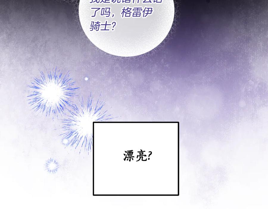 第255页