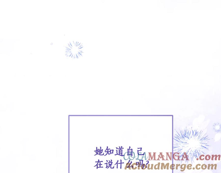 第257页