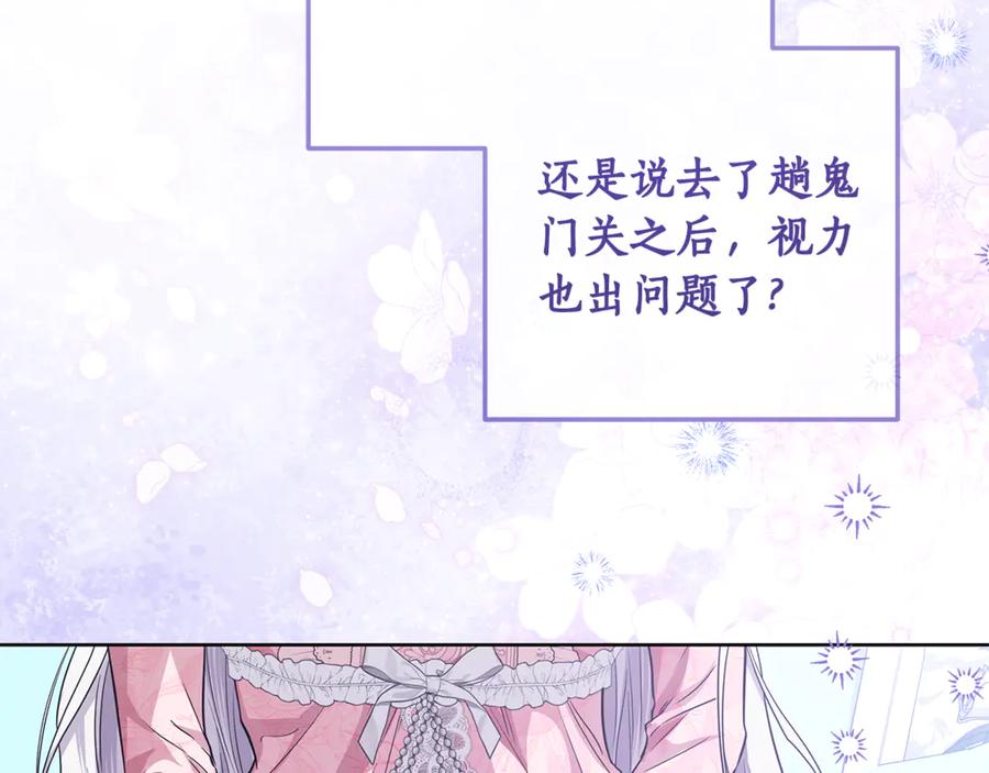 第259页
