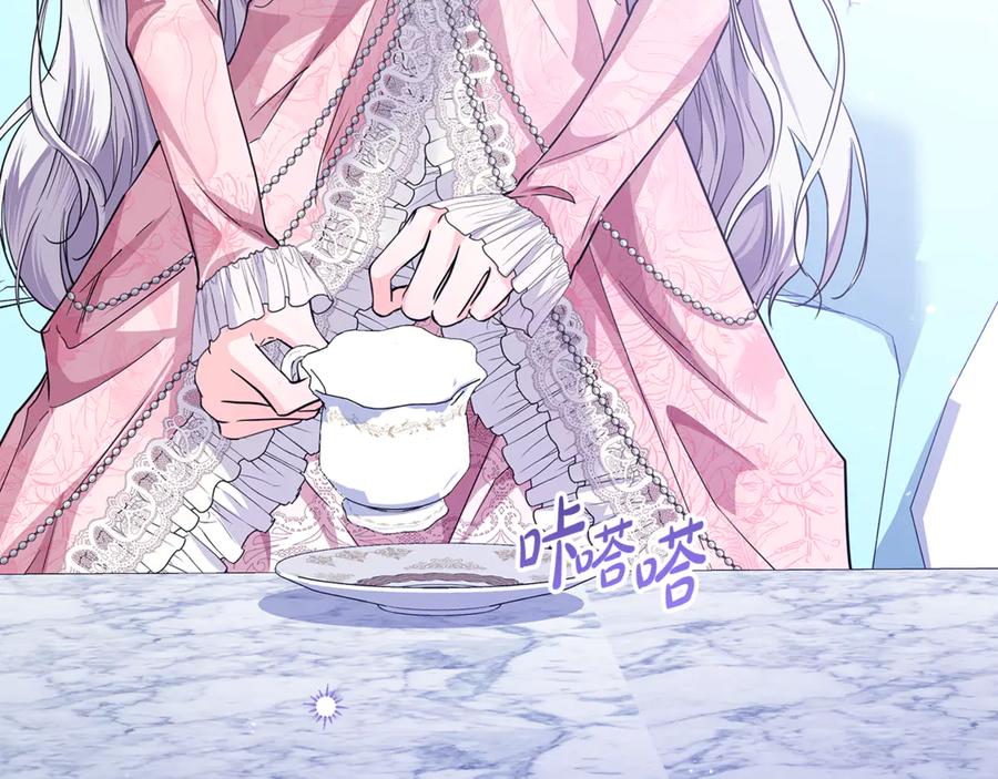 第261页