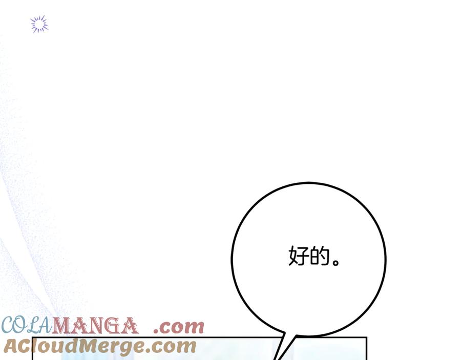 第265页