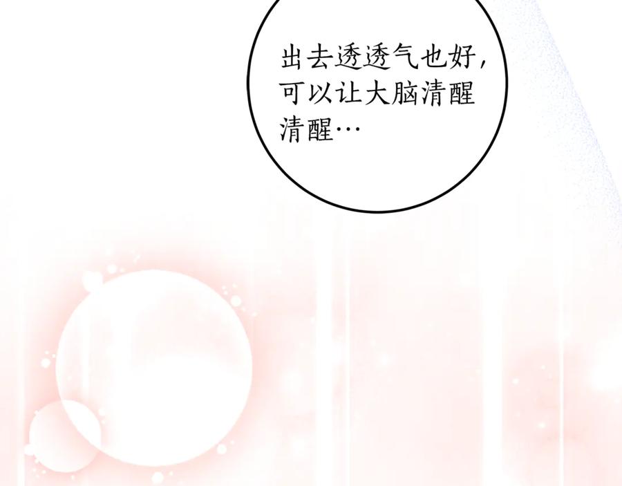第271页