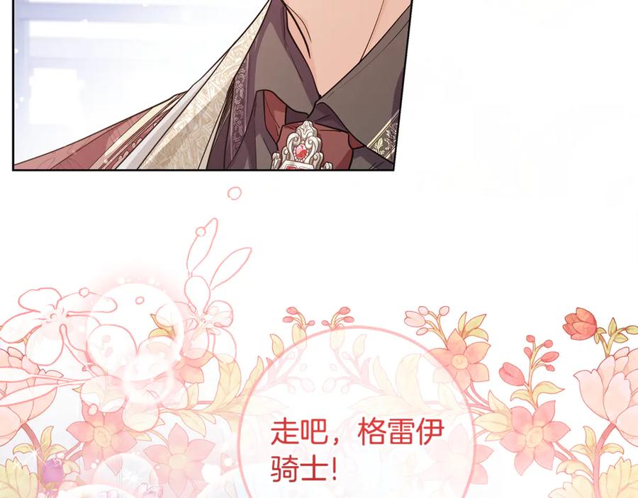 第283页