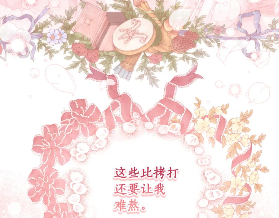 第212页