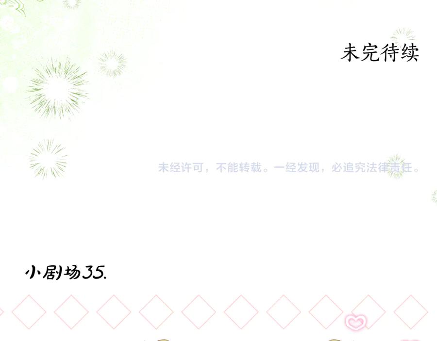 第251页