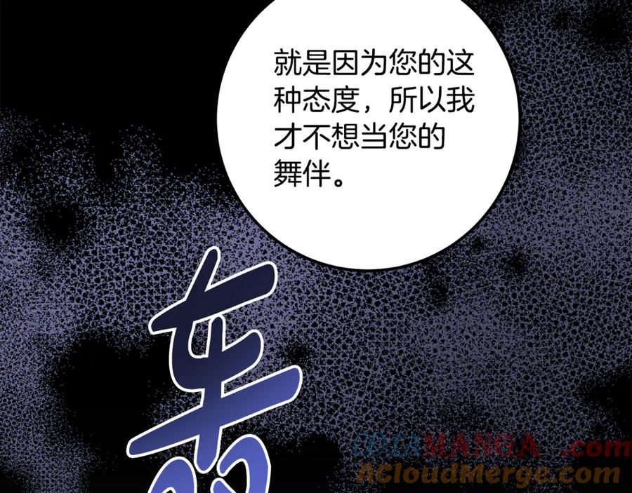 第235页