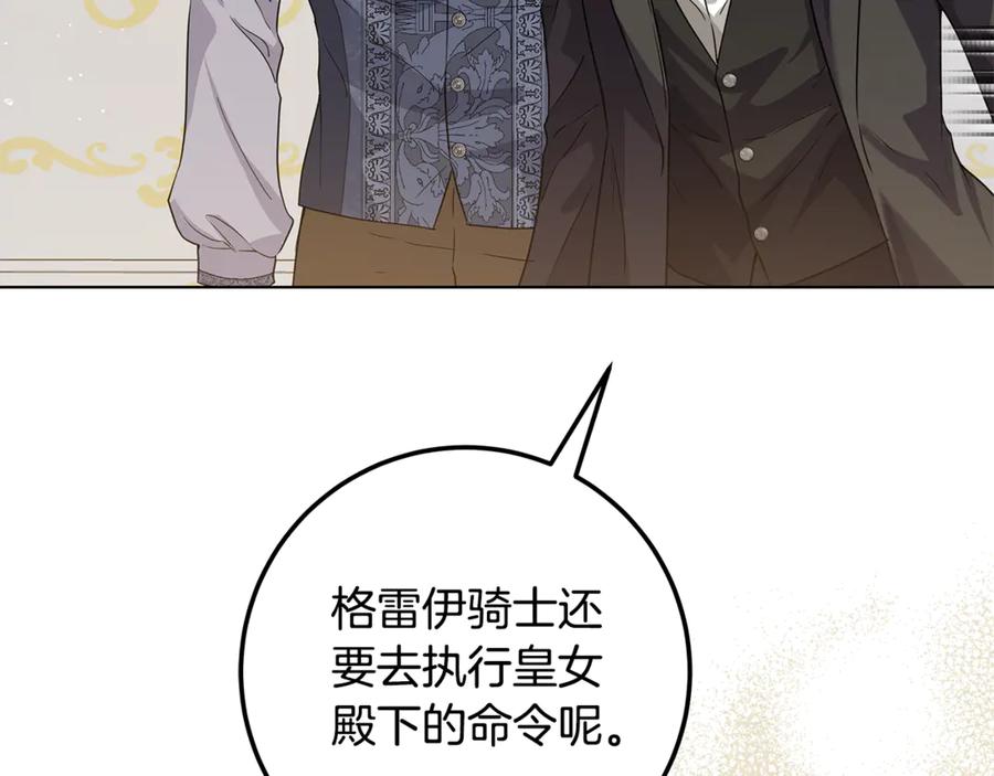 第234页