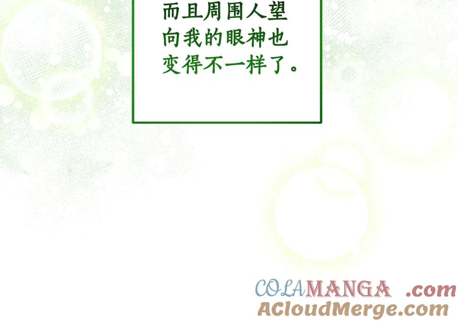 第254页
