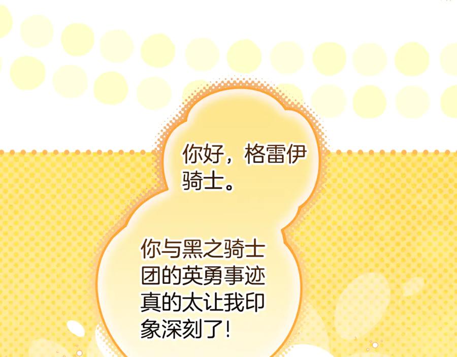 第258页