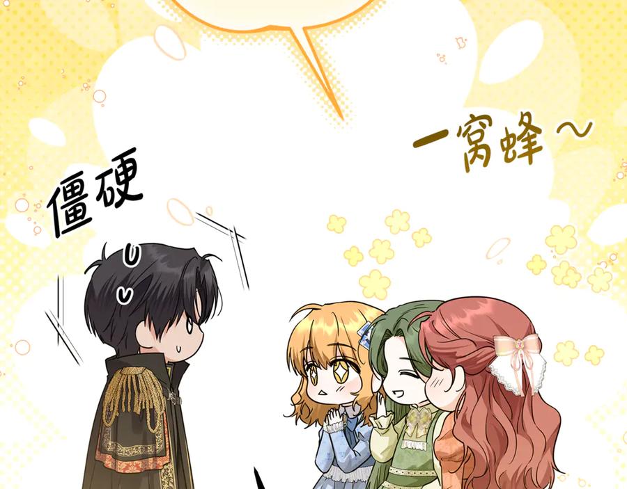 第260页