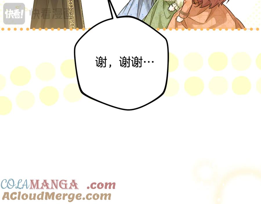 第262页