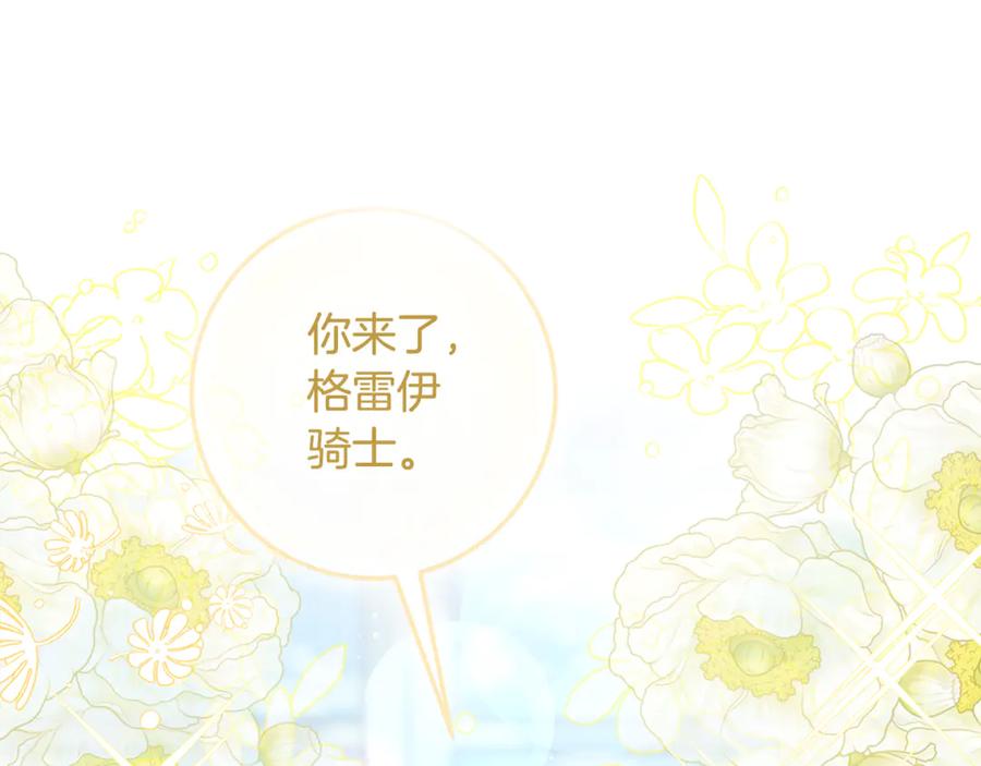 第284页