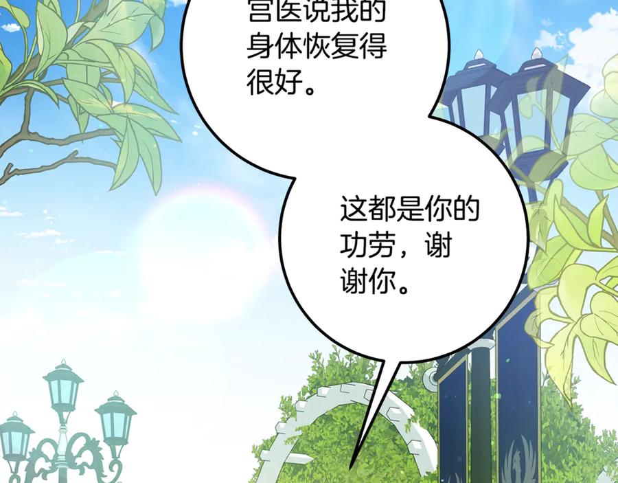 第300页