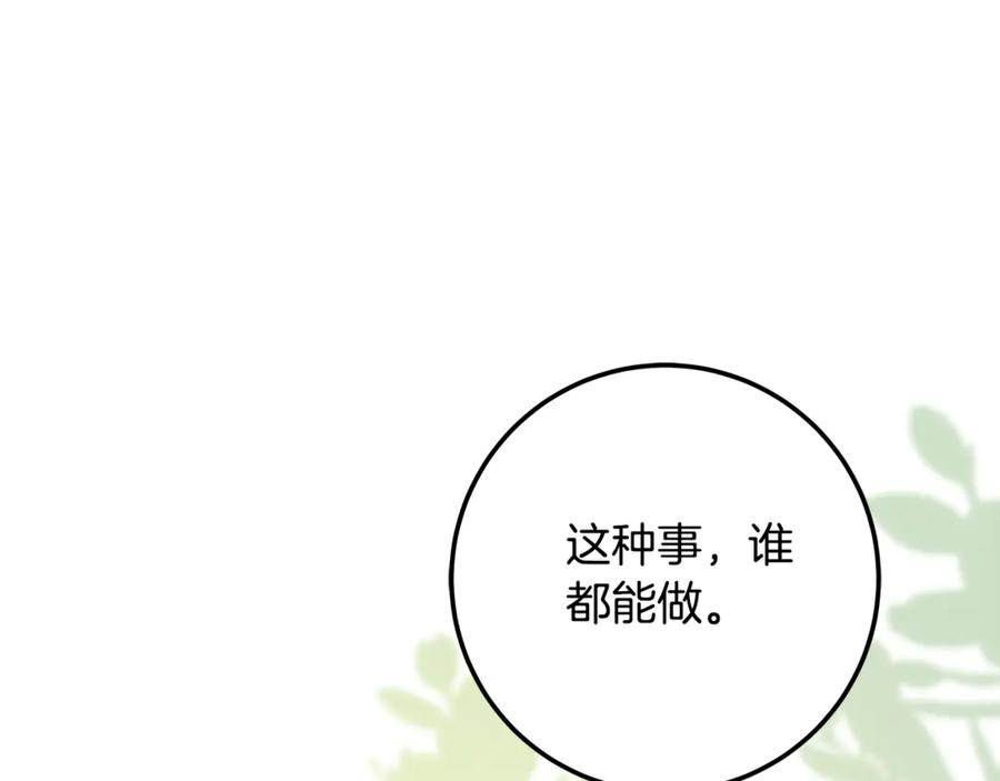 第314页