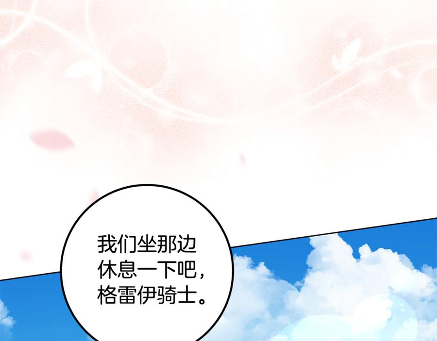 第388页