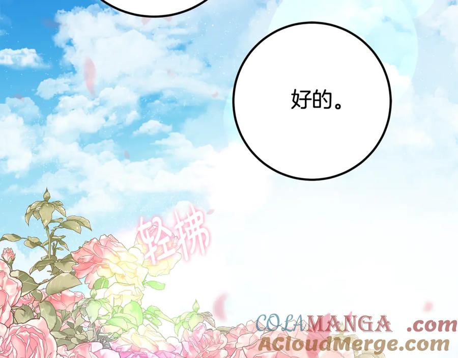 第390页