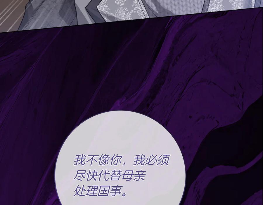 第219页