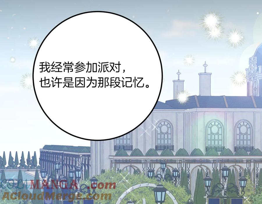 第239页