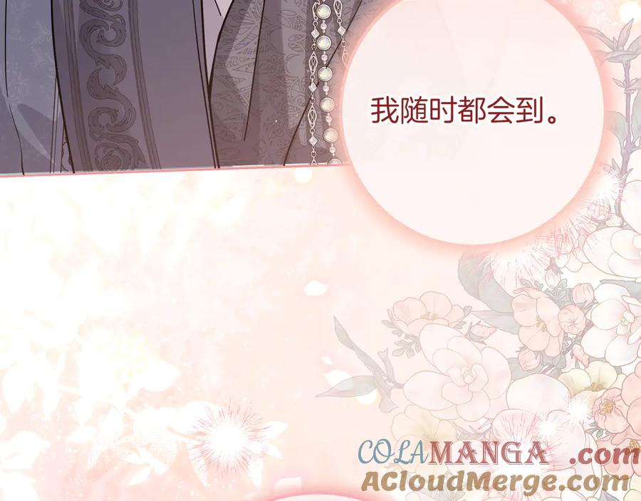 第279页