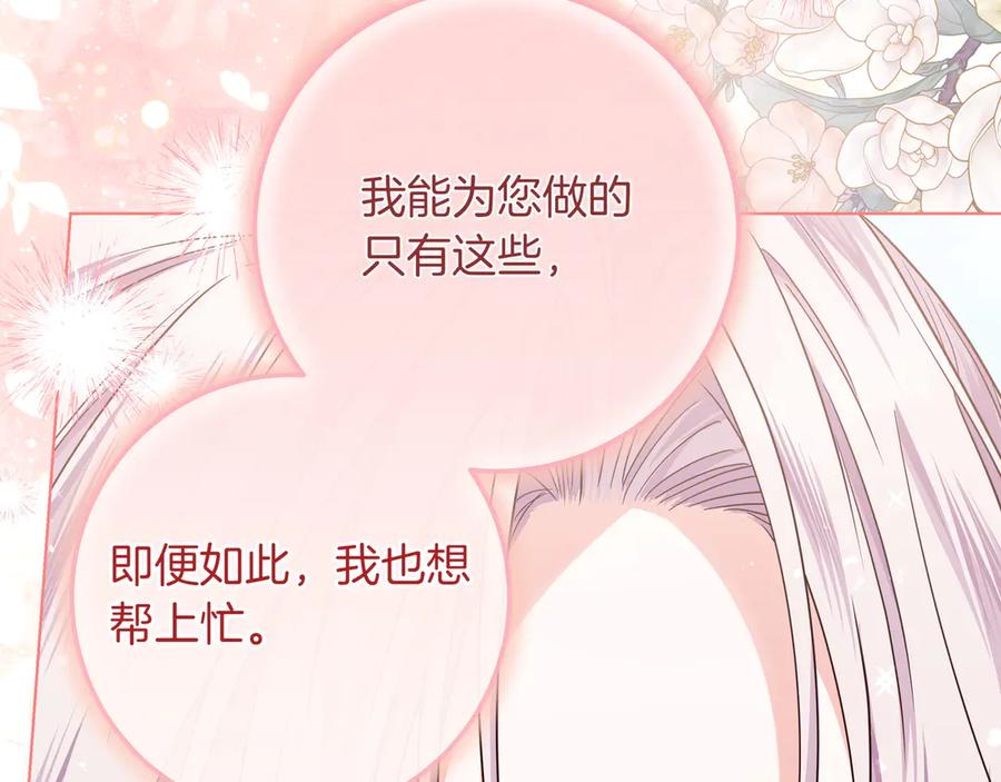 第281页