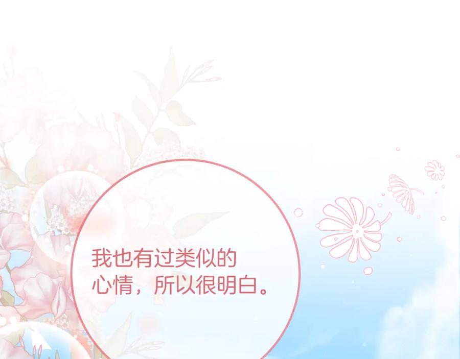 第291页