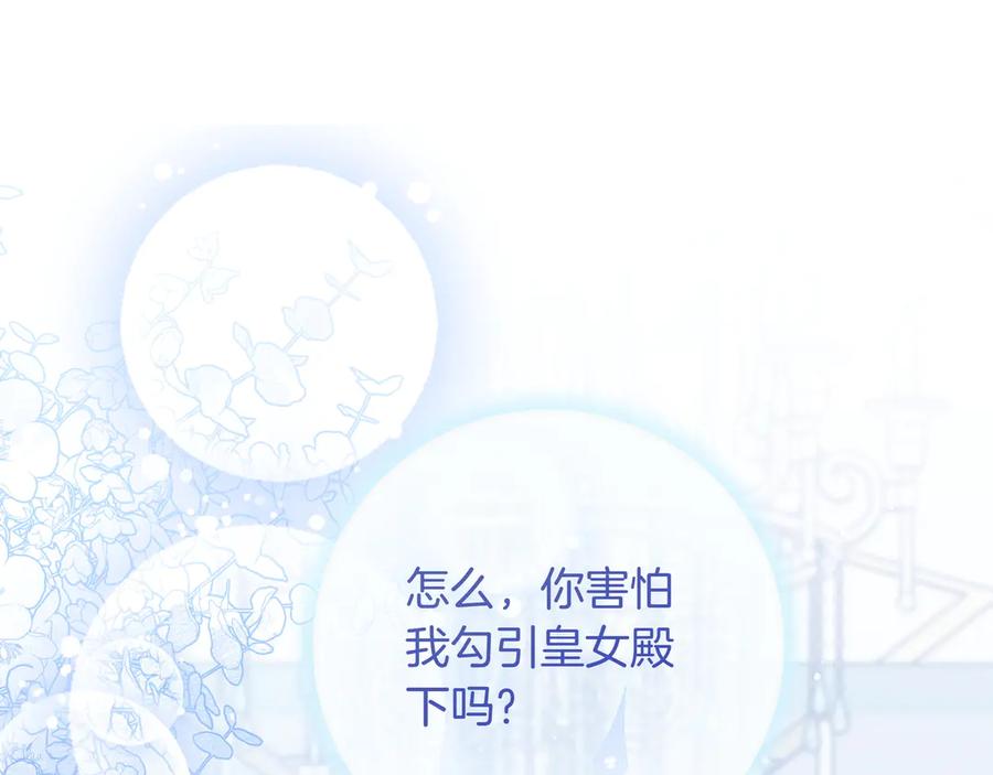 第233页