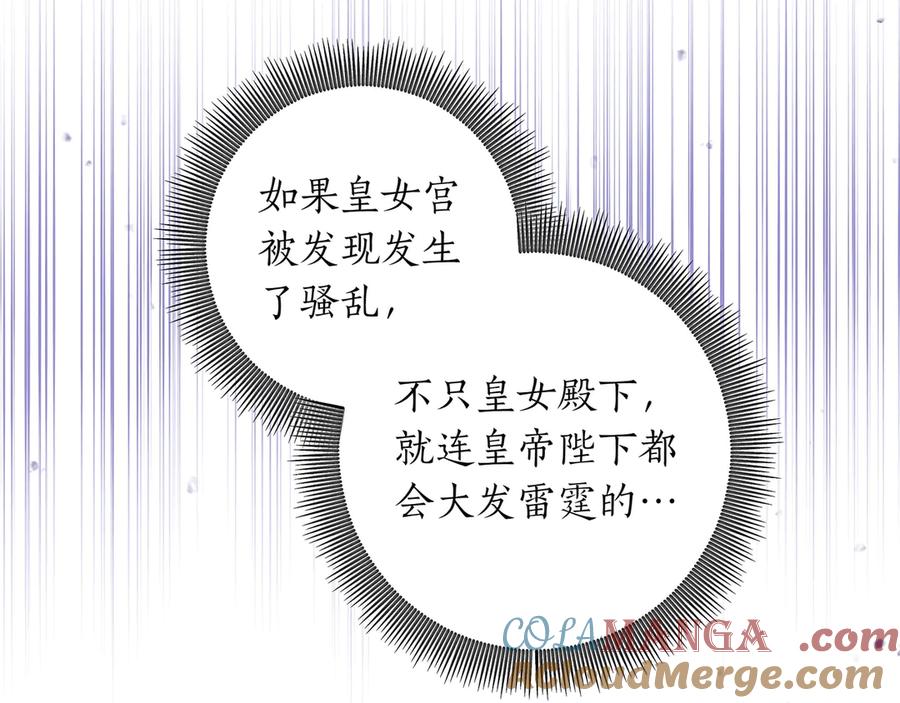 第253页