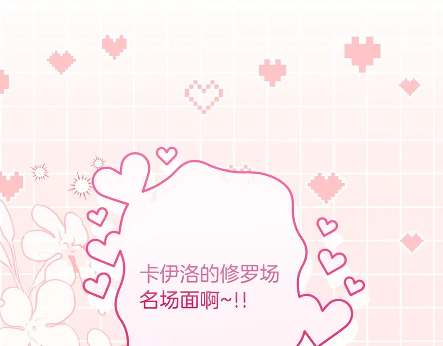 第263页