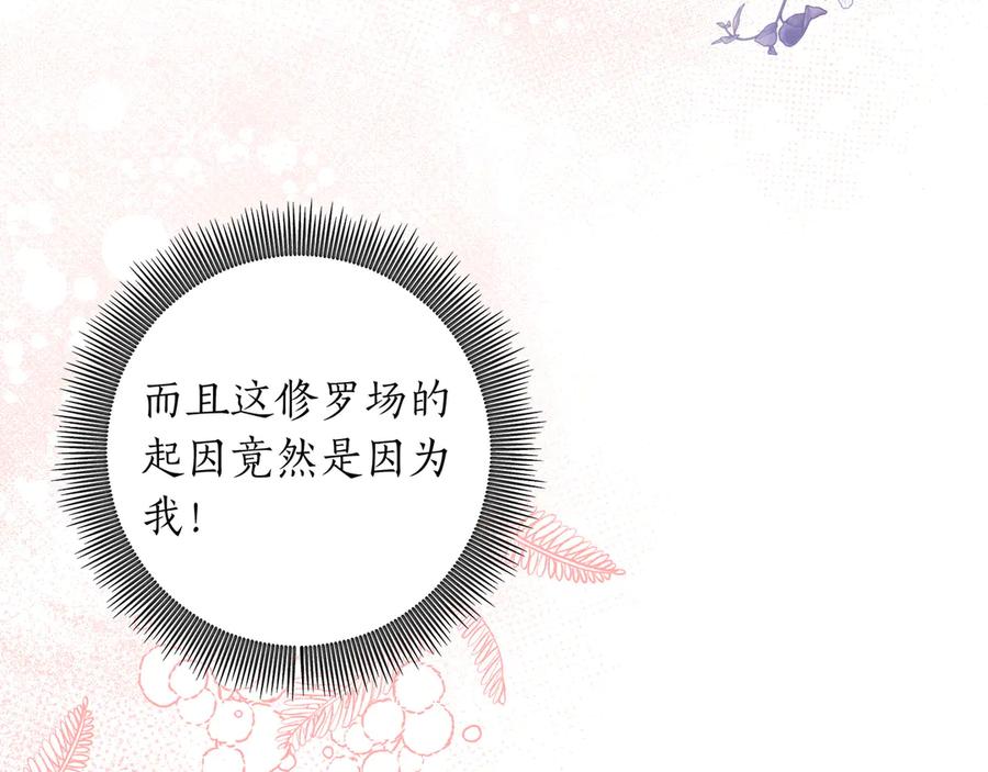 第283页