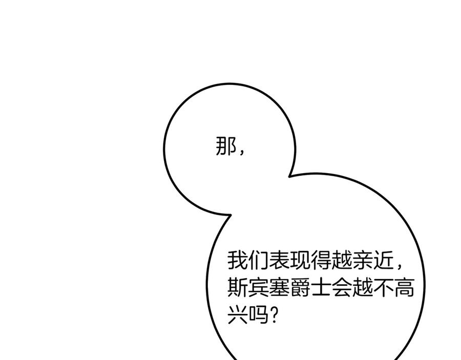 第256页