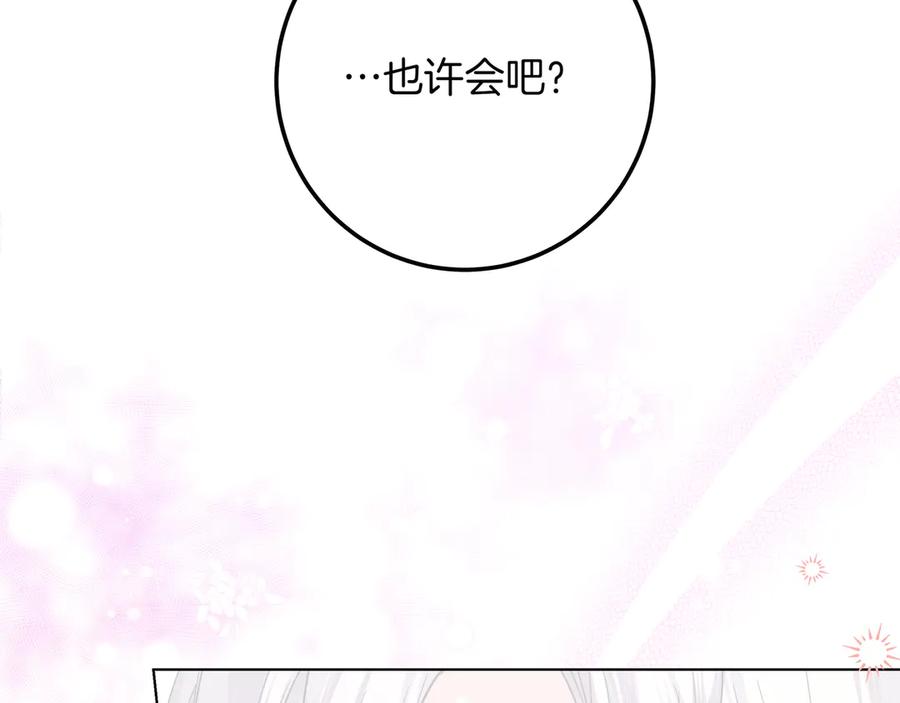 第261页