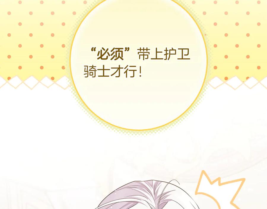 第196页