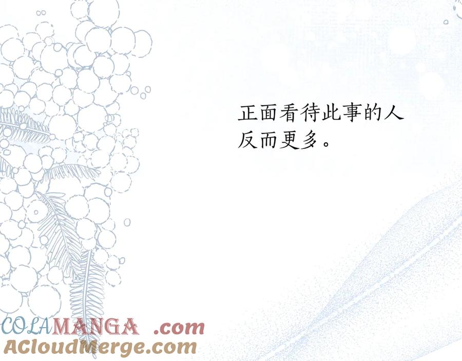 第257页