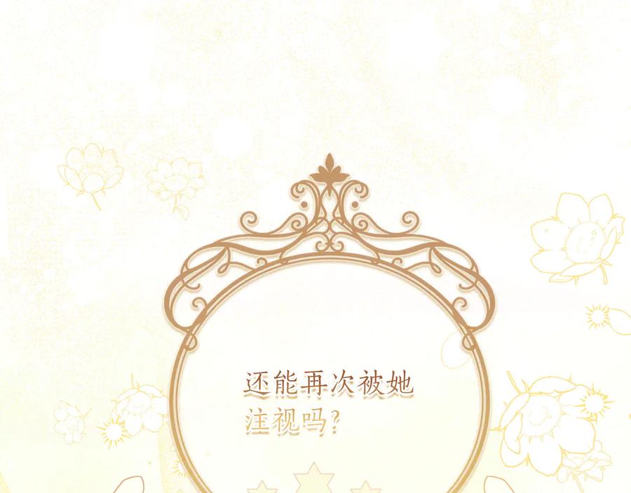 第256页