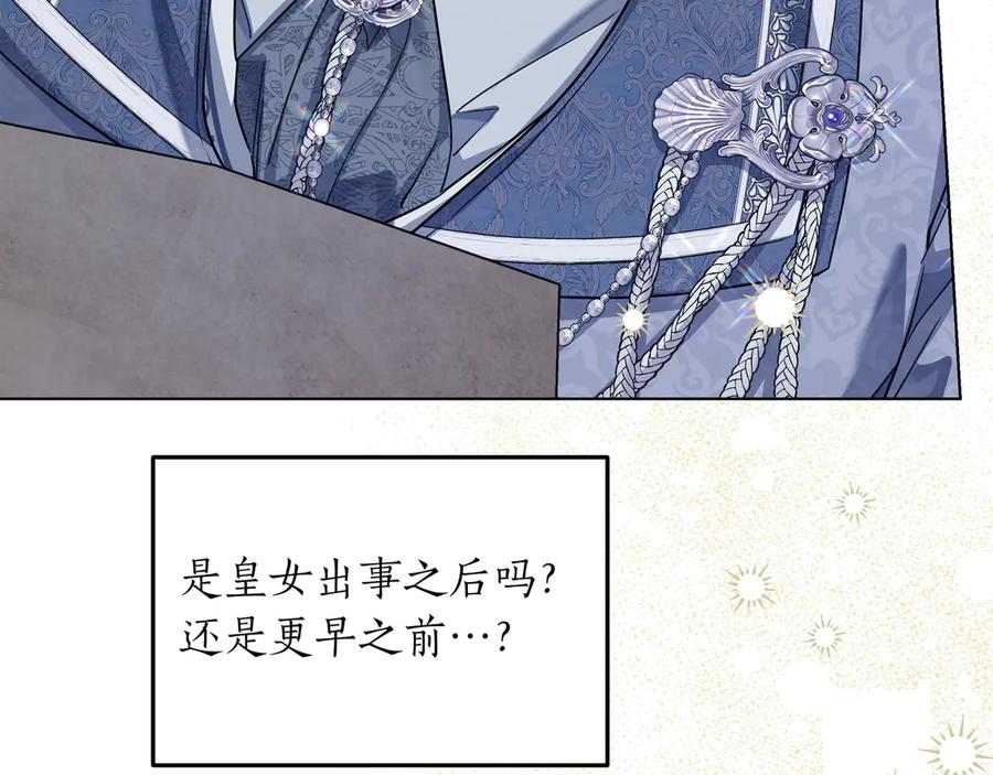 第274页