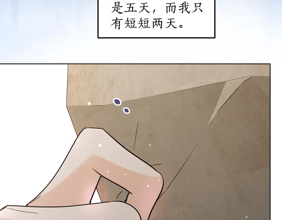 第387页