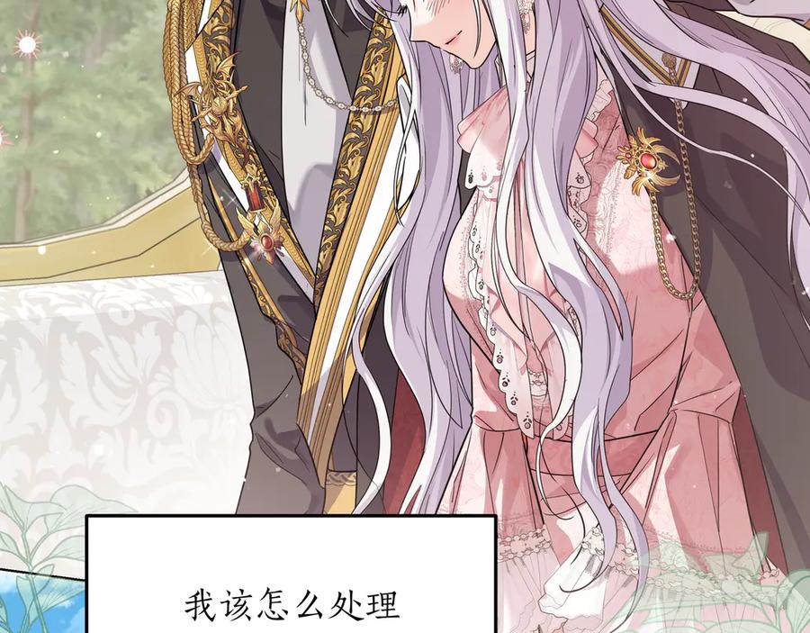 第194页