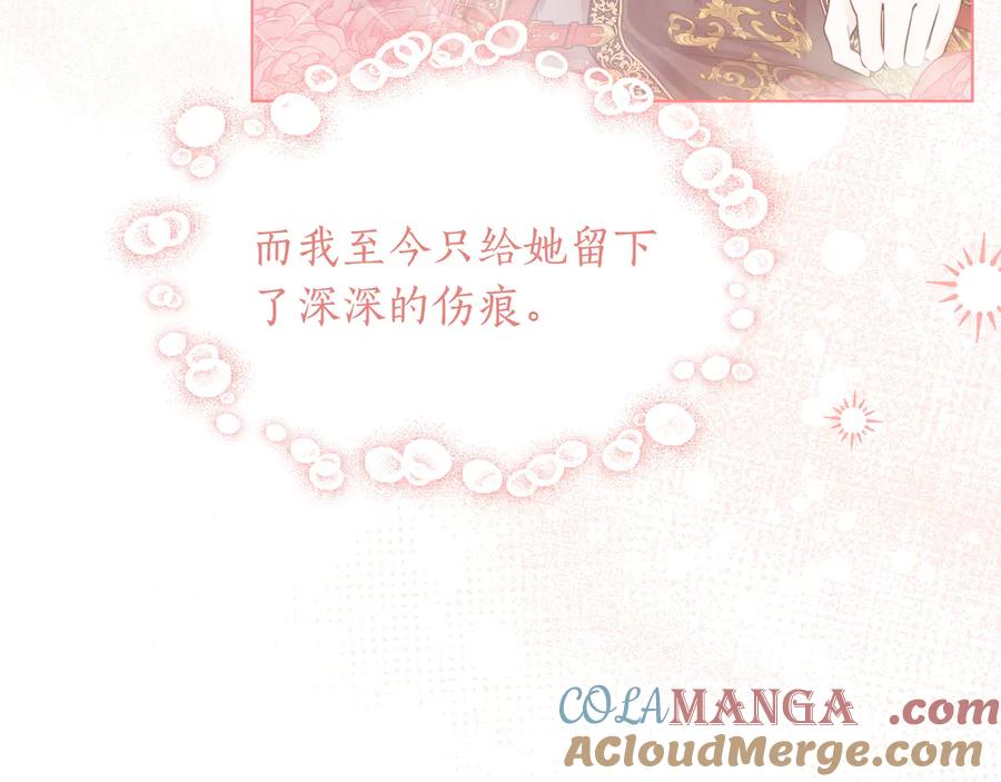第241页