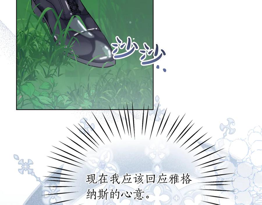 第255页