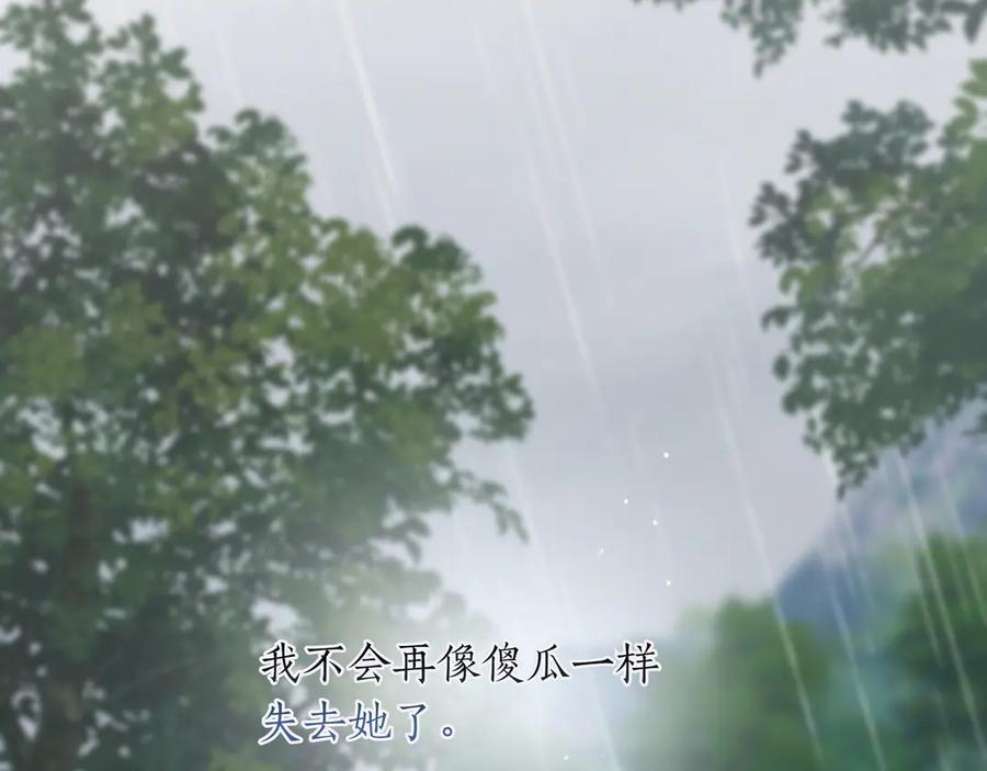 第267页