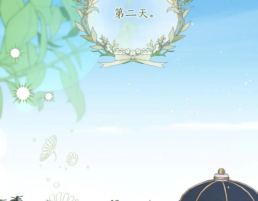 第277页