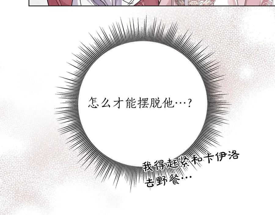 第201页