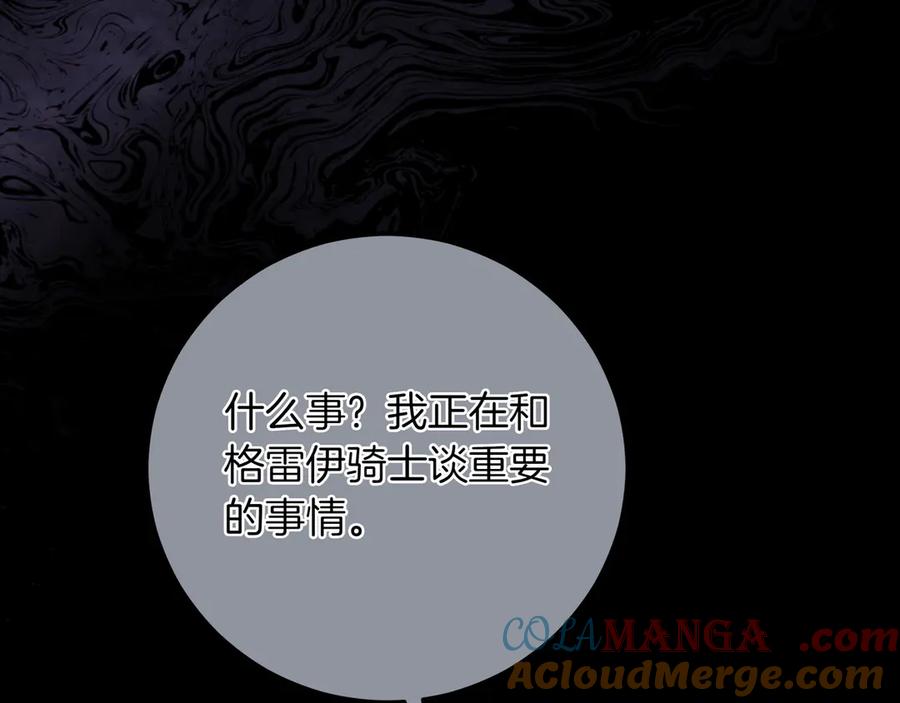 第261页
