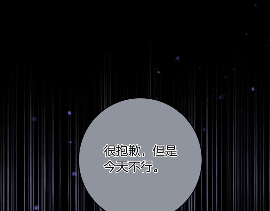 第267页
