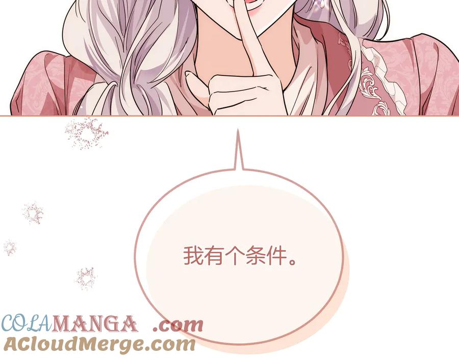 第357页