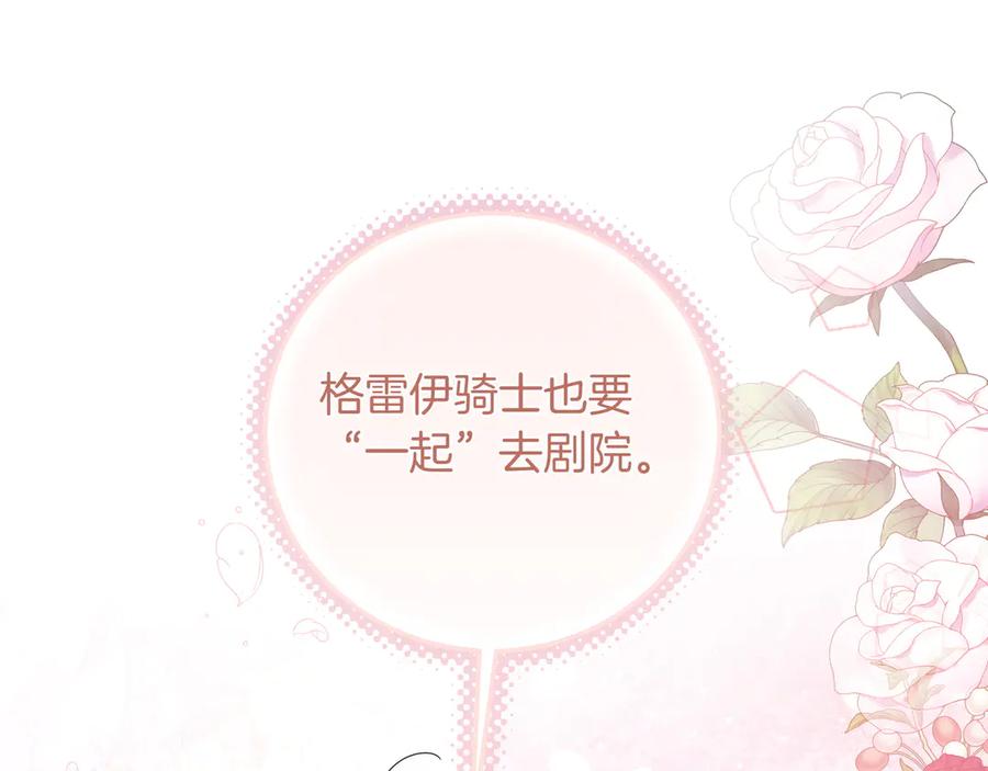 第361页