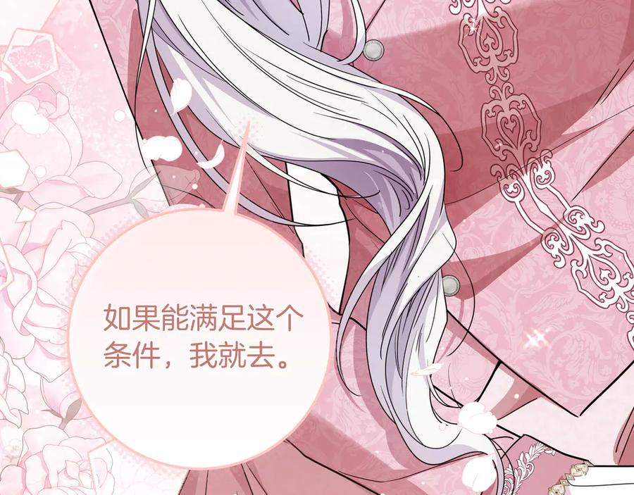 第367页