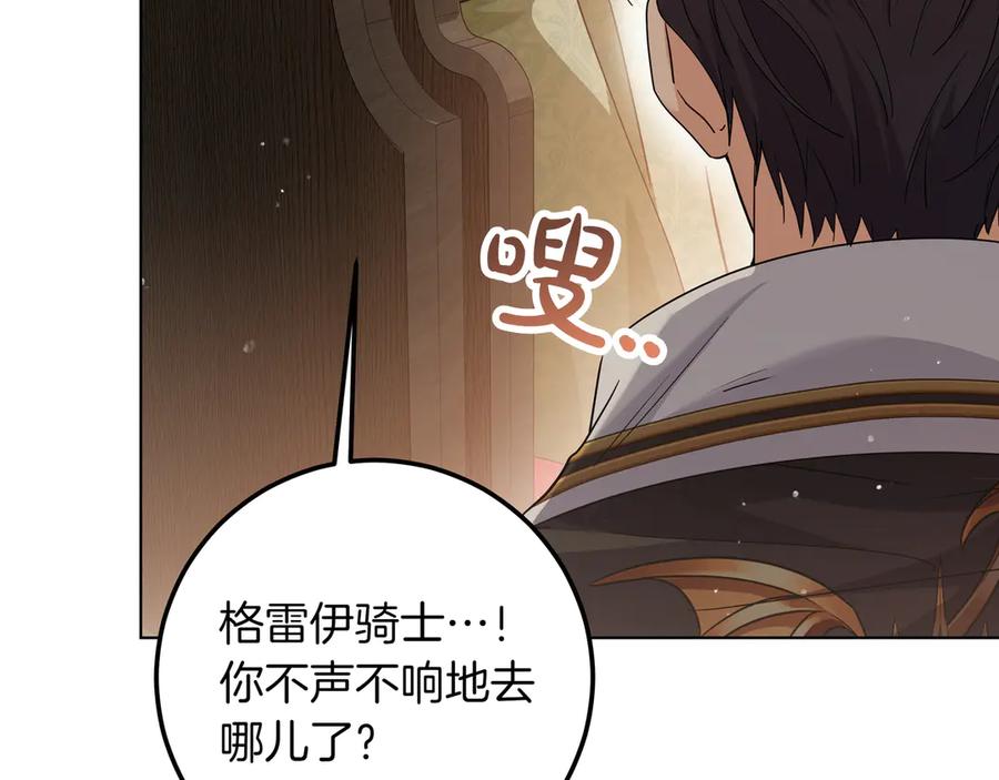 第233页