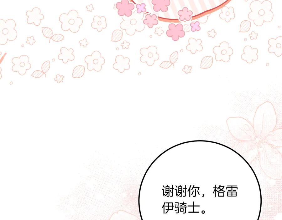 第247页